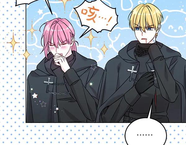 坏蛋们的掌上千金 - 第108话 抓包 - 第163张图