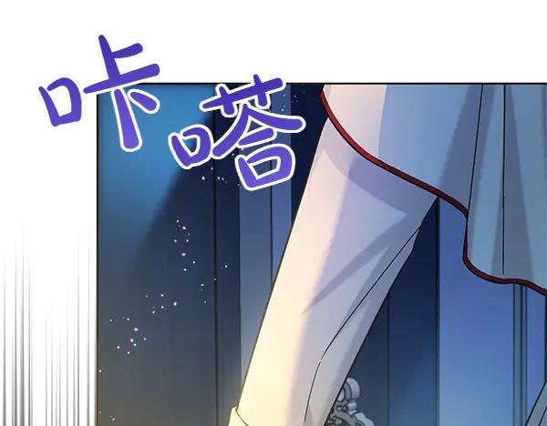 坏蛋们的掌上千金 - 第108话 抓包 - 第42张图