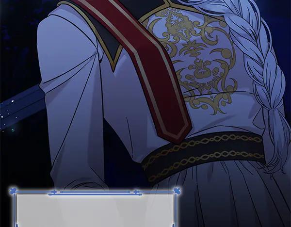 坏蛋们的掌上千金 - 第108话 抓包 - 第11张图