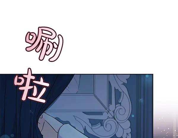 坏蛋们的掌上千金 - 第108话 抓包 - 第23张图