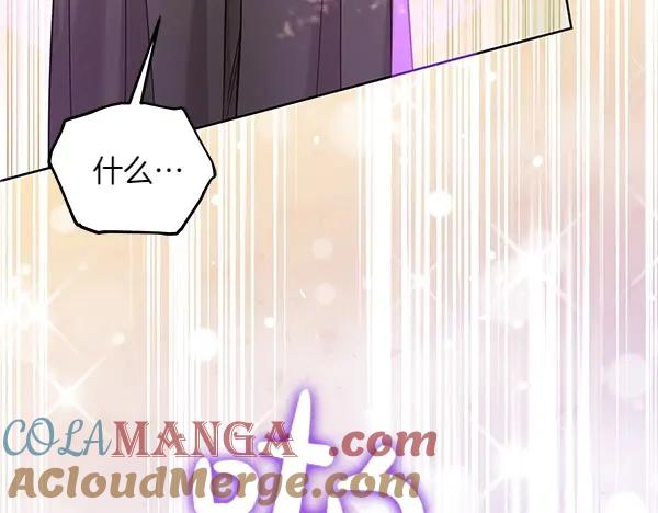 坏蛋们的掌上千金 - 第109话 爸爸的关照 - 第49张图