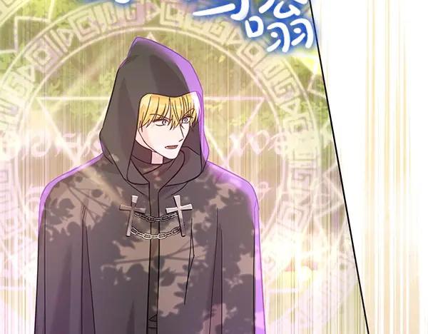 坏蛋们的掌上千金 - 第109话 爸爸的关照 - 第48张图