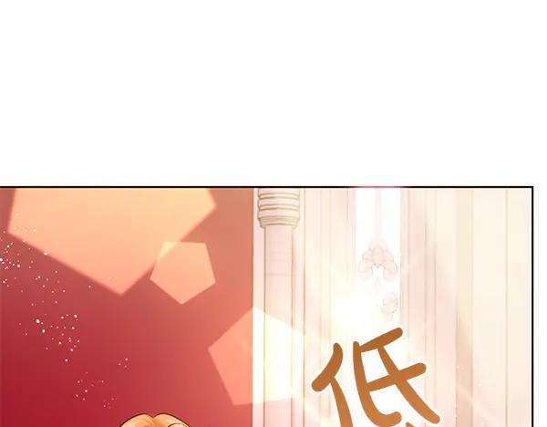 坏蛋们的掌上千金 - 第109话 爸爸的关照 - 第194张图