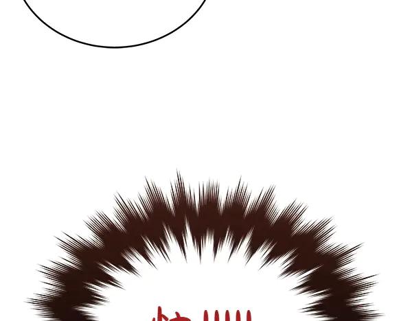 坏蛋们的掌上千金 - 第109话 爸爸的关照 - 第11张图