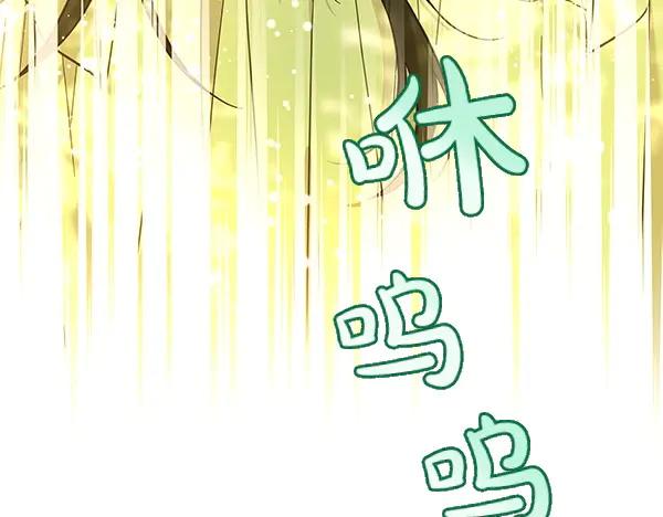 坏蛋们的掌上千金 - 第109话 爸爸的关照 - 第55张图