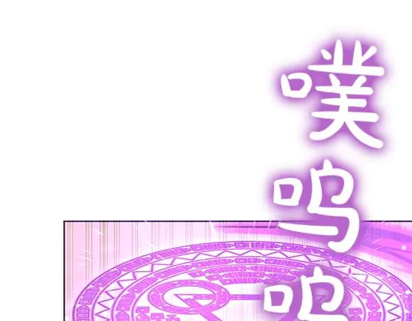 坏蛋们的掌上千金 - 第109话 爸爸的关照 - 第28张图