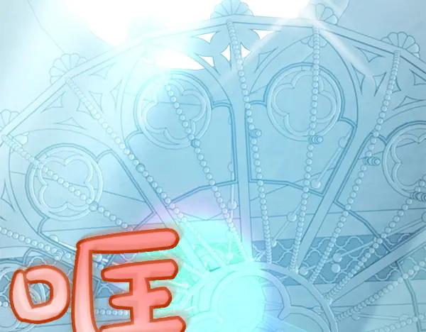 坏蛋们的掌上千金 - 第109话 爸爸的关照 - 第58张图