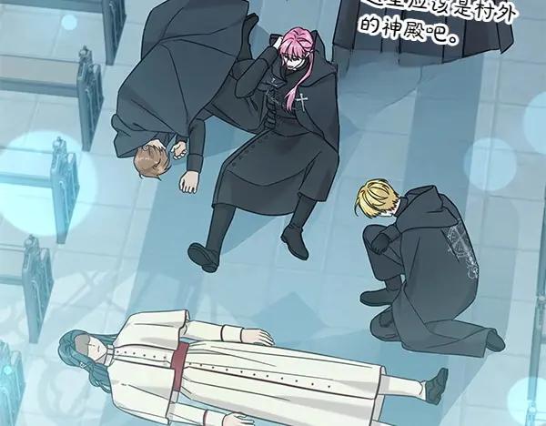 坏蛋们的掌上千金 - 第109话 爸爸的关照 - 第62张图