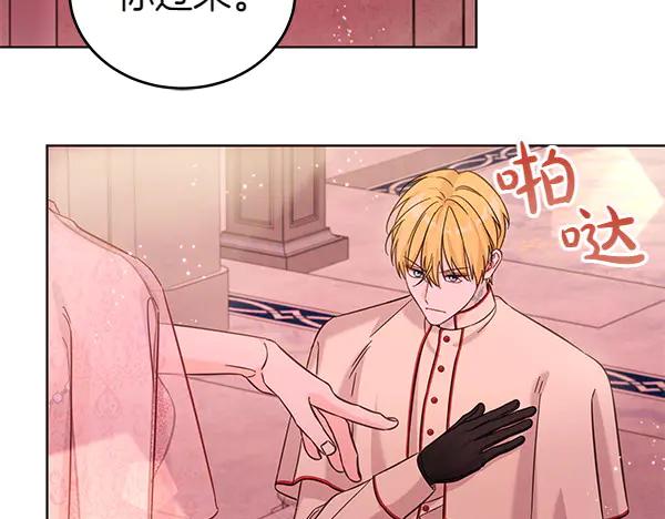 坏蛋们的掌上千金 - 第109话 爸爸的关照 - 第188张图