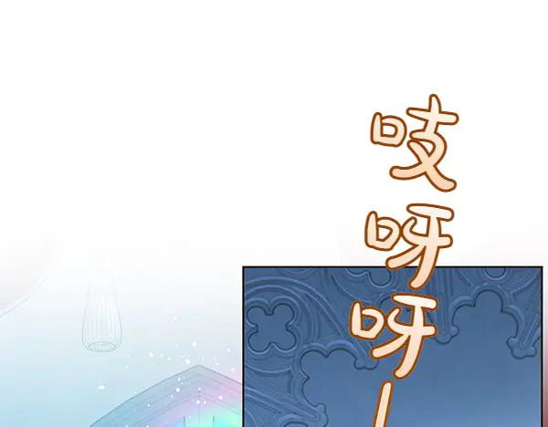 坏蛋们的掌上千金 - 第109话 爸爸的关照 - 第167张图