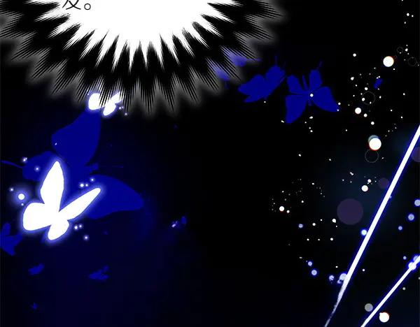 坏蛋们的掌上千金 - 第109话 爸爸的关照 - 第180张图