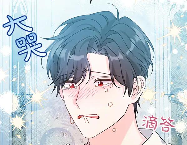 坏蛋们的掌上千金 - 第109话 爸爸的关照 - 第150张图