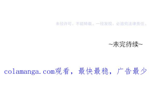 坏蛋们的掌上千金 - 第109话 爸爸的关照 - 第234张图