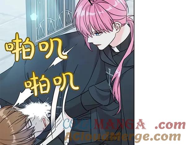 坏蛋们的掌上千金 - 第109话 爸爸的关照 - 第65张图