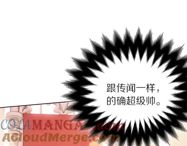 坏蛋们的掌上千金 - 第109话 爸爸的关照 - 第177张图