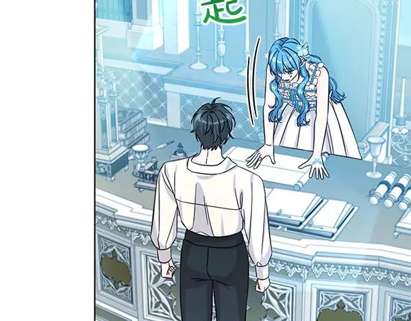 坏蛋们的掌上千金 - 第109话 爸爸的关照 - 第118张图