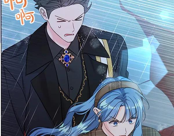 坏蛋们的掌上千金 - 第110话 不会抛弃你 - 第48张图