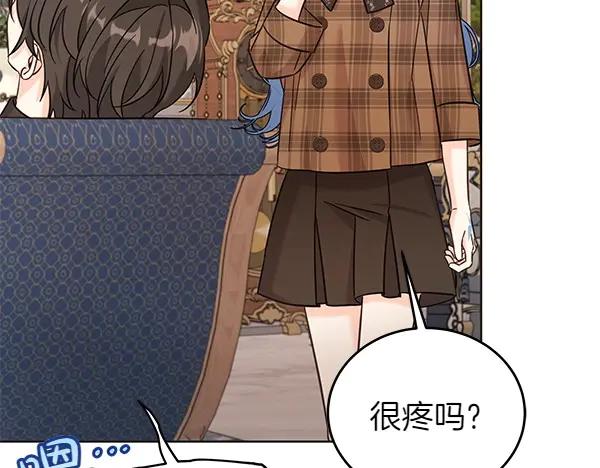 坏蛋们的掌上千金 - 第110话 不会抛弃你 - 第156张图