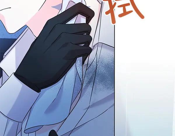 坏蛋们的掌上千金 - 第110话 不会抛弃你 - 第6张图