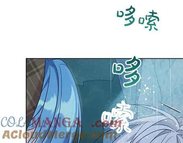 坏蛋们的掌上千金 - 第110话 不会抛弃你 - 第93张图