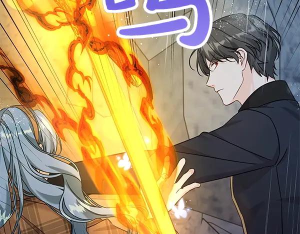 坏蛋们的掌上千金 - 第110话 不会抛弃你 - 第120张图