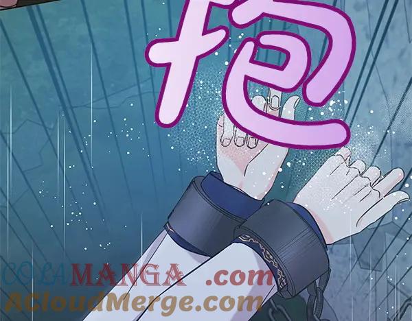 坏蛋们的掌上千金 - 第110话 不会抛弃你 - 第89张图