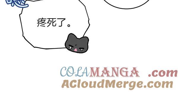 坏蛋们的掌上千金 - 第110话 不会抛弃你 - 第157张图