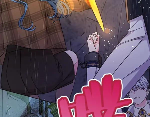 坏蛋们的掌上千金 - 第110话 不会抛弃你 - 第122张图