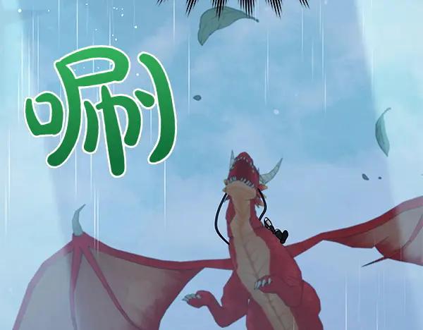 坏蛋们的掌上千金 - 第110话 不会抛弃你 - 第54张图