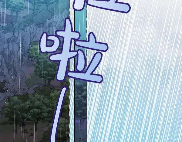 坏蛋们的掌上千金 - 第110话 不会抛弃你 - 第43张图