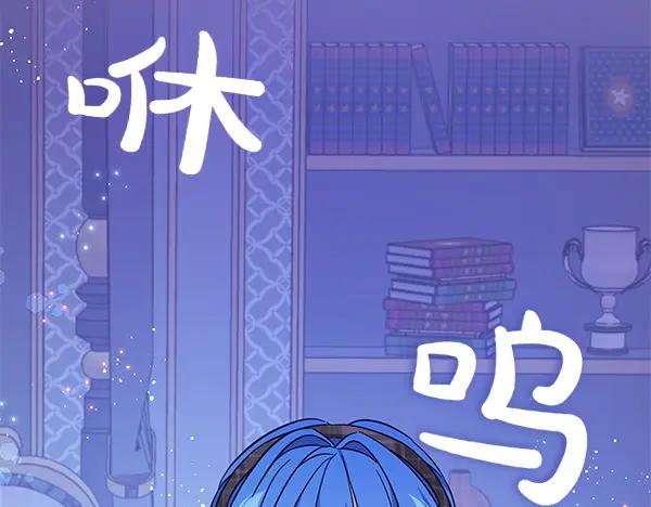 坏蛋们的掌上千金 - 第110话 不会抛弃你 - 第182张图