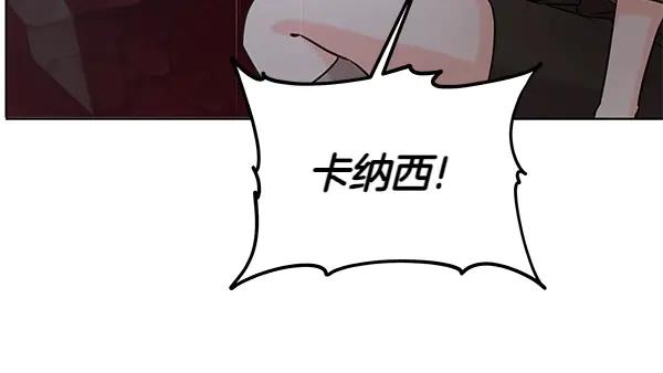 坏蛋们的掌上千金 - 第110话 不会抛弃你 - 第59张图