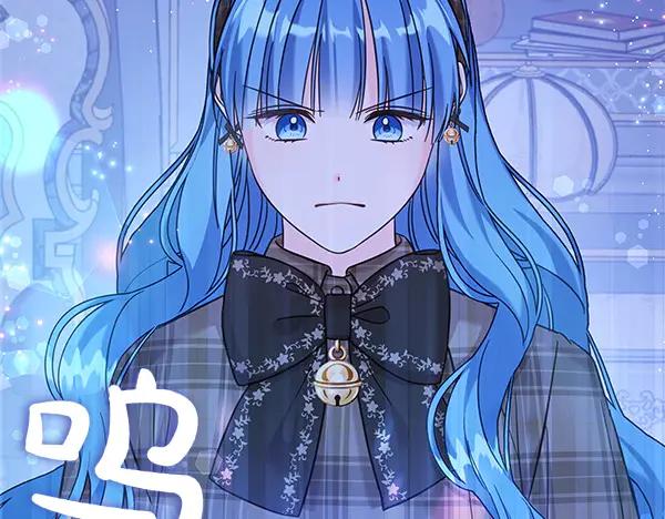 坏蛋们的掌上千金 - 第110话 不会抛弃你 - 第183张图