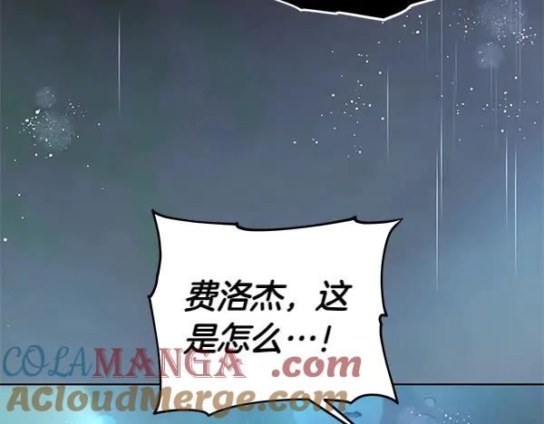 坏蛋们的掌上千金 - 第110话 不会抛弃你 - 第65张图