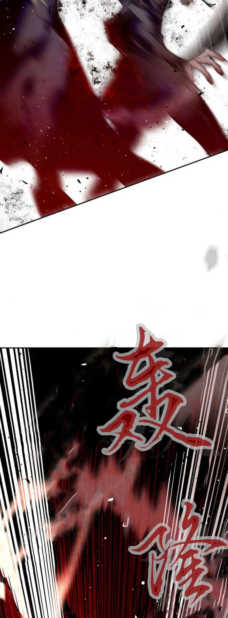 魔王的告白 - 第112话 - 第65张图