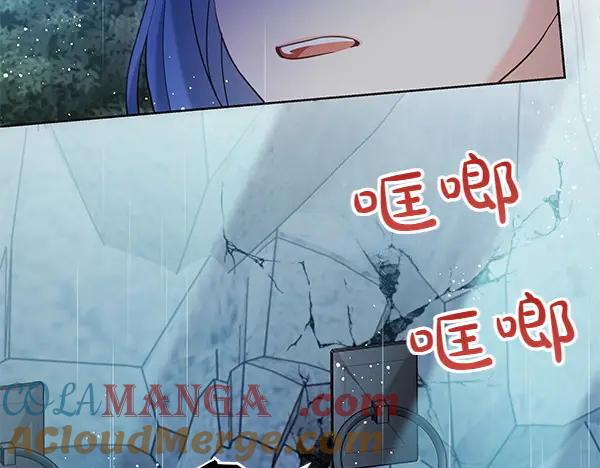 坏蛋们的掌上千金 - 第110话 不会抛弃你 - 第61张图