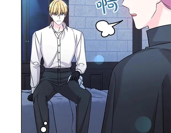 坏蛋们的掌上千金 - 第110话 不会抛弃你 - 第26张图