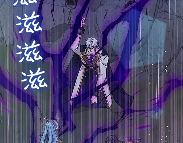 坏蛋们的掌上千金 - 第110话 不会抛弃你 - 第131张图