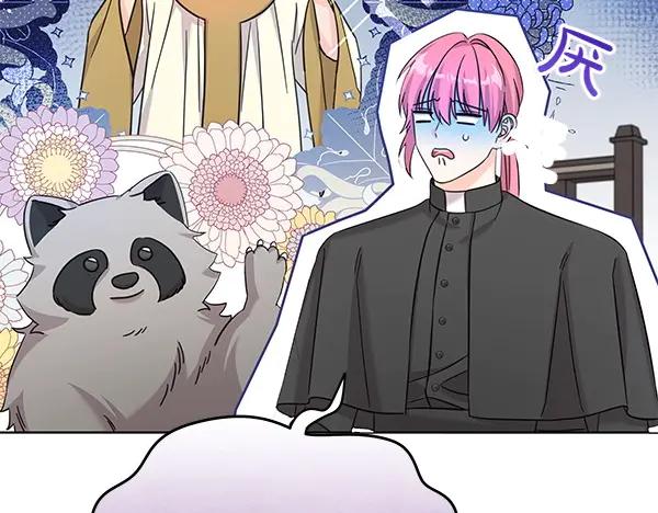 坏蛋们的掌上千金 - 第110话 不会抛弃你 - 第23张图