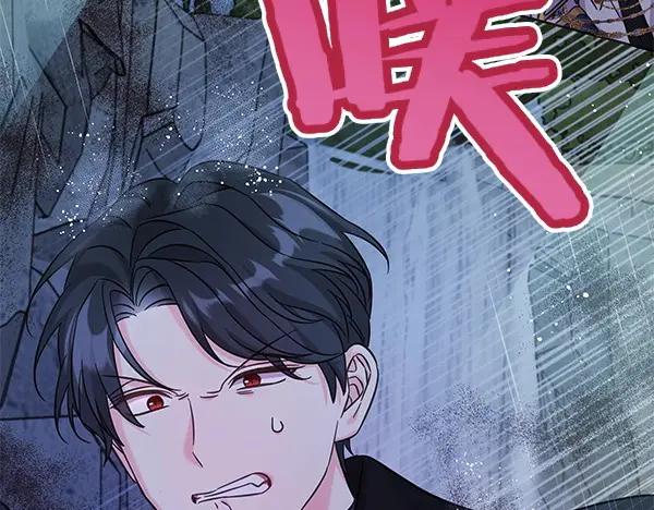 坏蛋们的掌上千金 - 第110话 不会抛弃你 - 第123张图