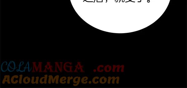 坏蛋们的掌上千金 - 第110话 不会抛弃你 - 第81张图