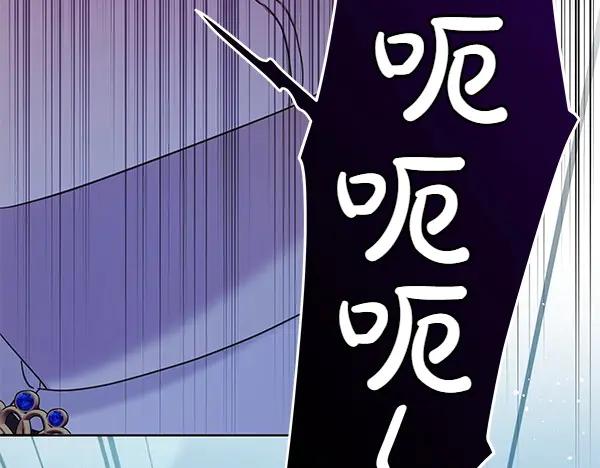 坏蛋们的掌上千金 - 第110话 不会抛弃你 - 第84张图