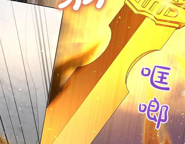 坏蛋们的掌上千金 - 第110话 不会抛弃你 - 第118张图