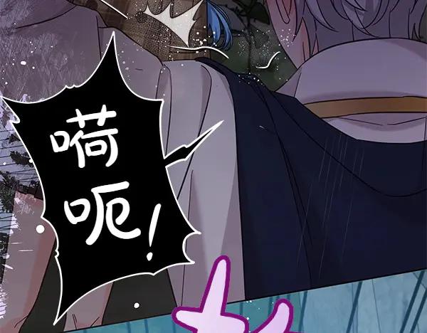 坏蛋们的掌上千金 - 第110话 不会抛弃你 - 第88张图