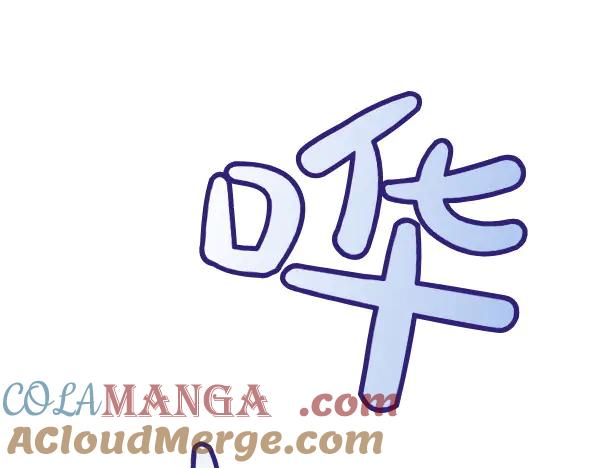 坏蛋们的掌上千金 - 第110话 不会抛弃你 - 第41张图