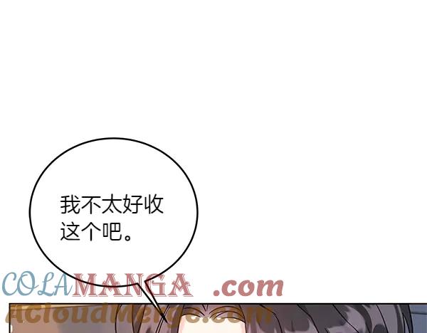 坏蛋们的掌上千金 - 第110话 不会抛弃你 - 第193张图