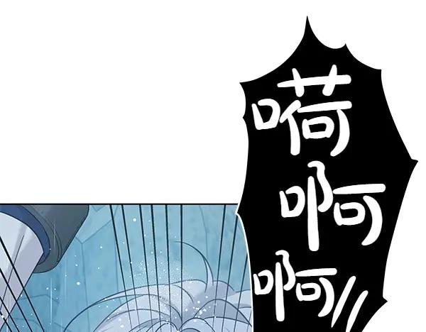 坏蛋们的掌上千金 - 第110话 不会抛弃你 - 第104张图