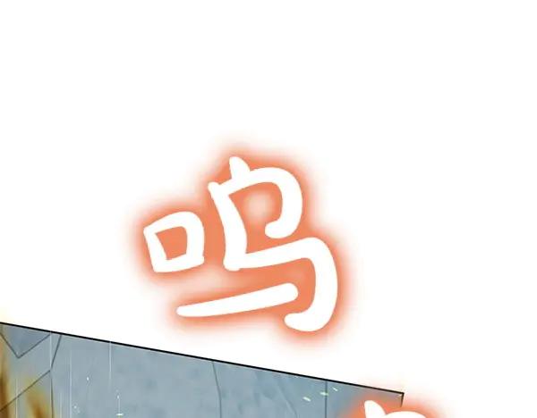 坏蛋们的掌上千金 - 第110话 不会抛弃你 - 第114张图