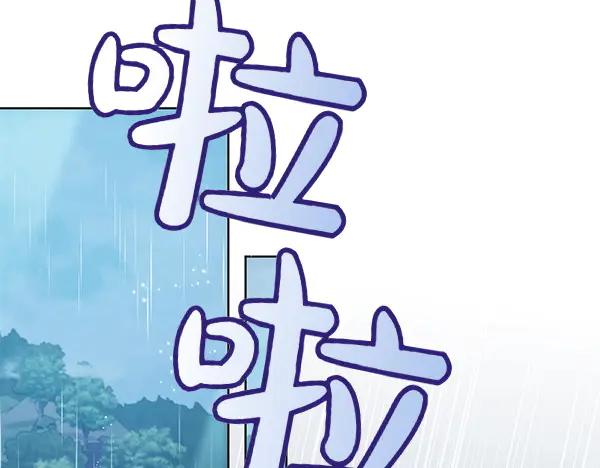 坏蛋们的掌上千金 - 第110话 不会抛弃你 - 第42张图