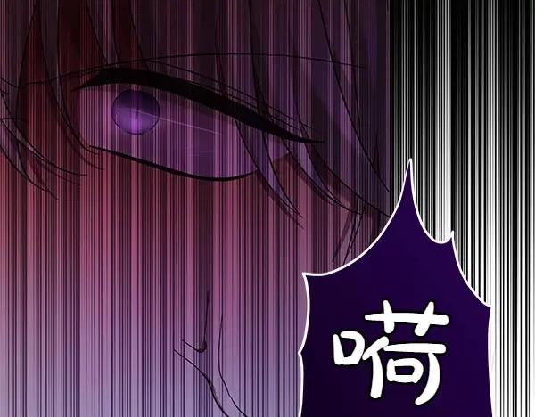 坏蛋们的掌上千金 - 第110话 不会抛弃你 - 第83张图